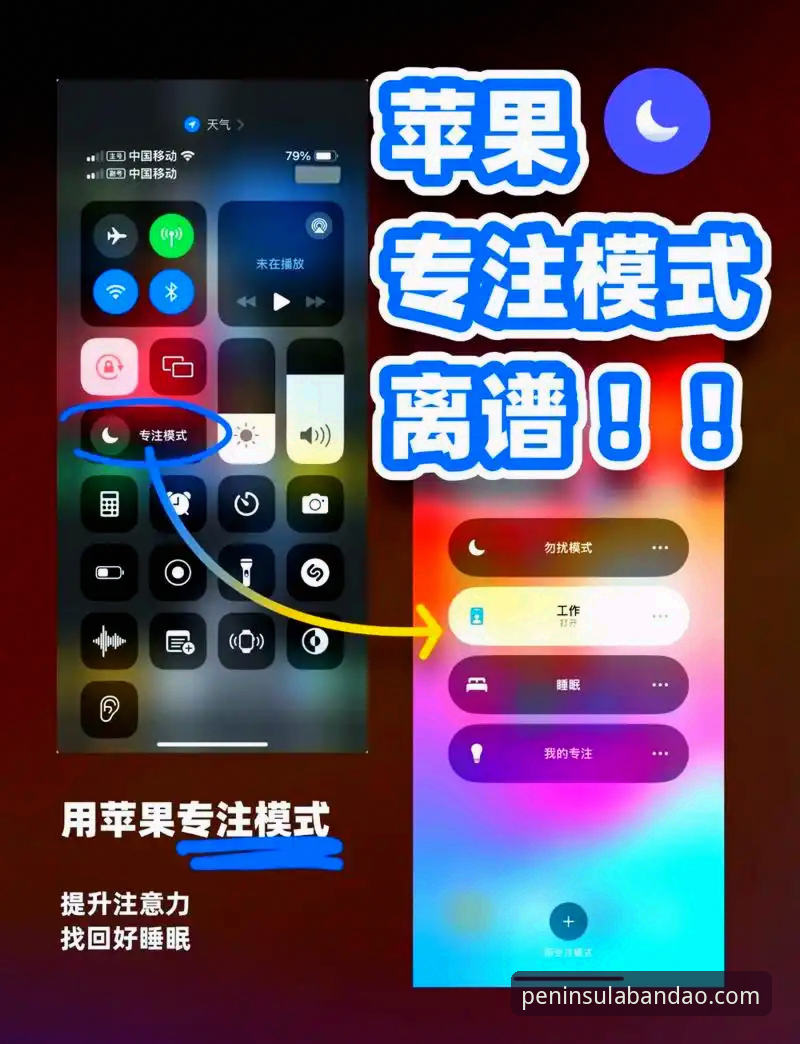 半岛体育平台最新动态：苹果设备使用技巧全解析，2026新版功能亮点曝光