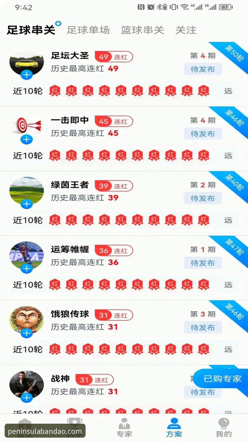 半岛体育最新版本安装教程 半岛体育平台2026新版安装教程最新动态:手把手带你完成半岛体育最新版本安装