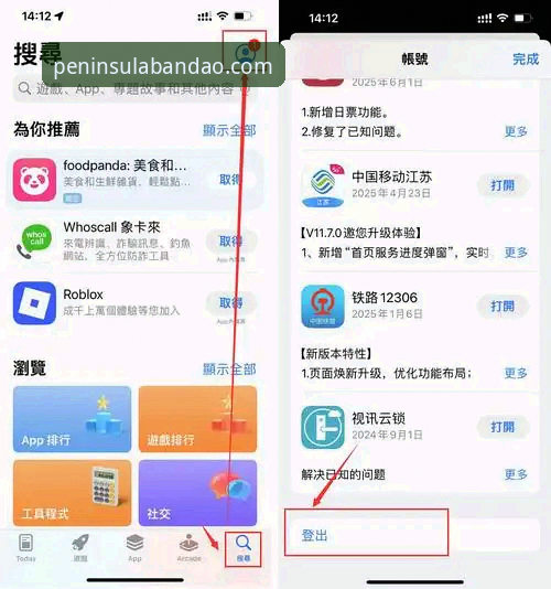 半岛体育2026上线使用教程：老用户手把手带你体验新版平台