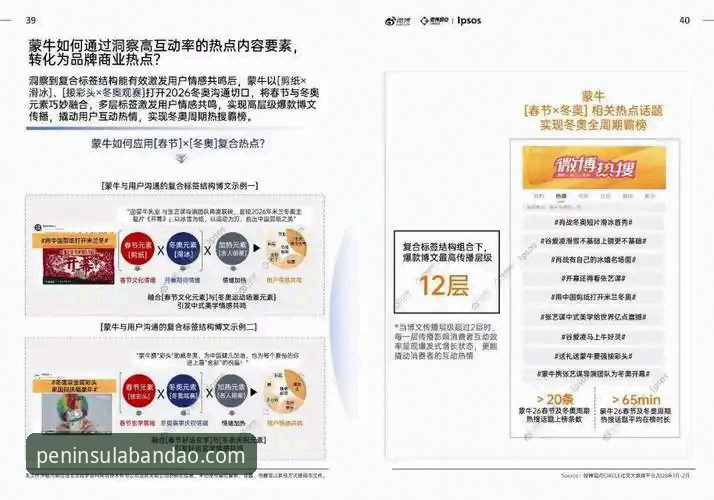 半岛体育新版功能推荐 半岛体育平台2026新版功能深度解析:从用户体验到核心创新的全面突破