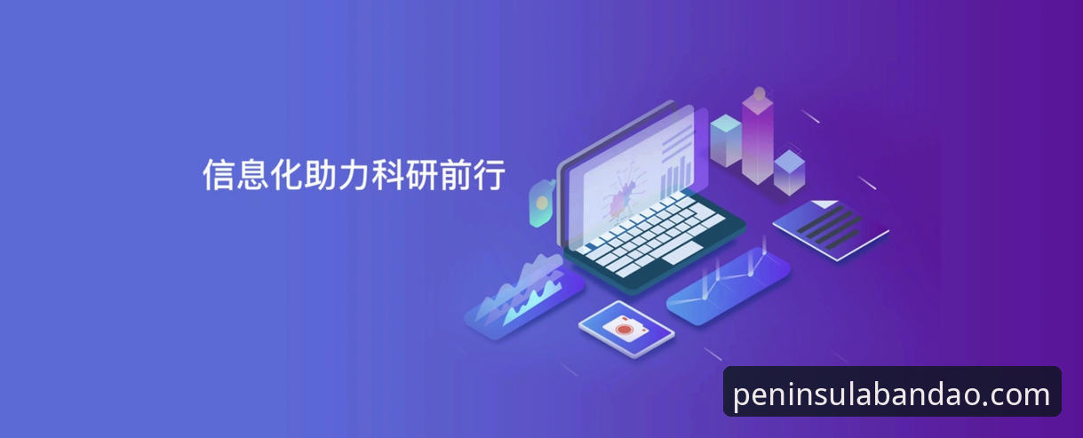 半岛体育功能使用指南 半岛体育功能使用指南最新动态:2026新版操作全解析,从注册到进阶一册掌握