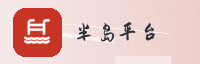 合作伙伴